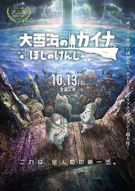 国产剧情一区二区